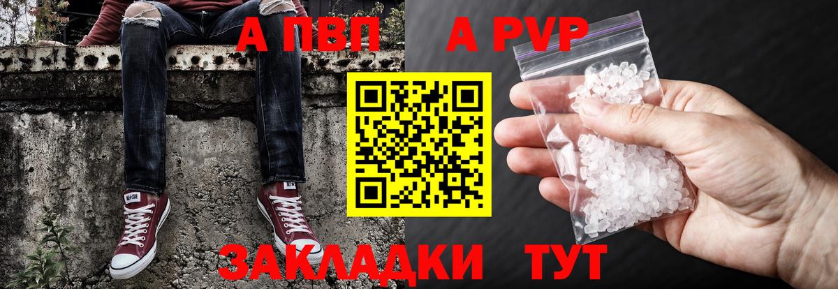 Alfa_PVP мука Донской
