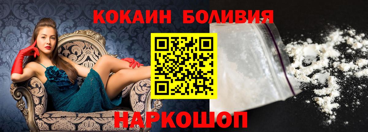 КОКАИН Эквадор Донской