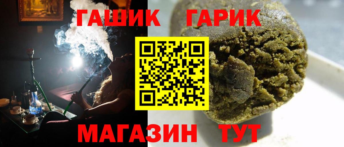 Донской  Гашиш ice o lator  Вход с VPN  ГАШ  ГАШИШ индика сатива 