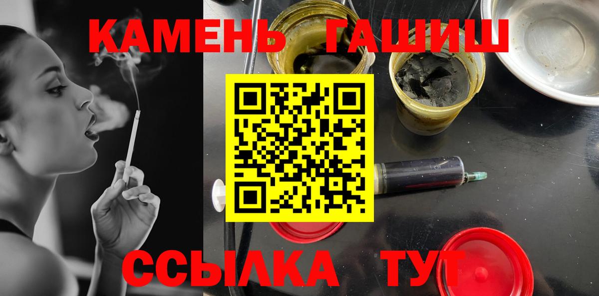 ГАШИШ гарик Донской