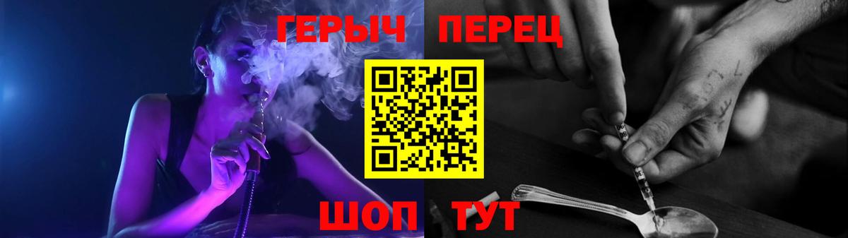 ГЕРОИН Heroin Донской