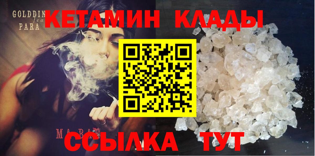 Бутират Донской
