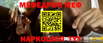 прущая мука Краснодар