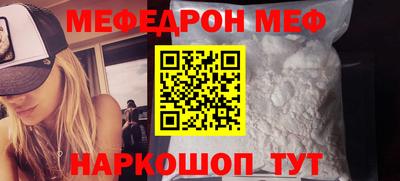 крисы Краснокаменск