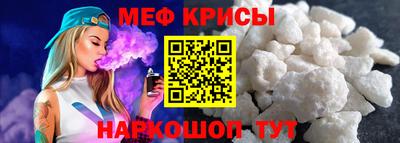 прущая мука Краснодар