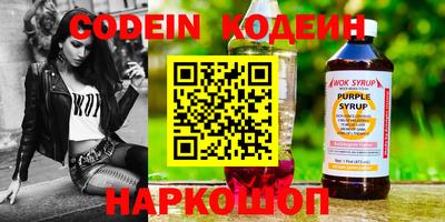 крисы Краснокаменск