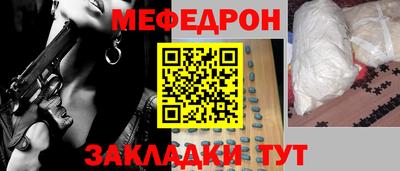 прущая мука Краснодар