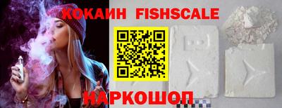 альфа пвп Краснознаменск