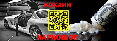 крисы Краснокаменск