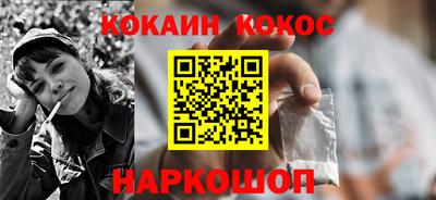 крисы Краснокаменск
