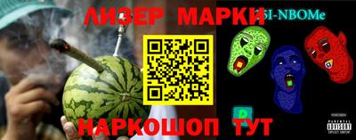 крисы Краснокаменск