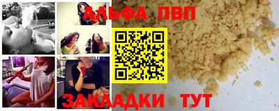 прущая мука Краснодар
