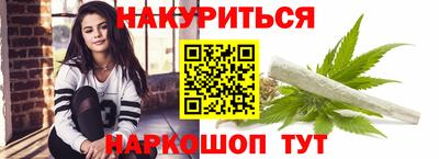 крисы Краснокаменск