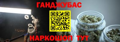 крисы Краснокаменск