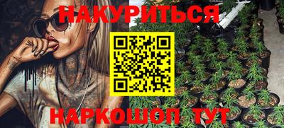 крисы Краснокаменск