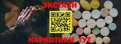 альфа пвп Краснознаменск