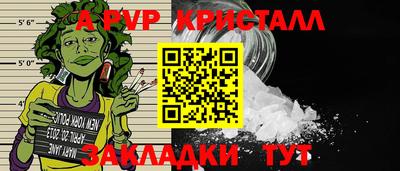 крисы Краснокаменск