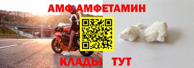 альфа пвп Краснознаменск