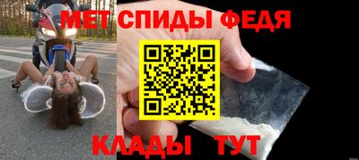 альфа пвп Краснознаменск