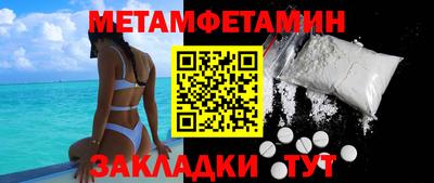 прущая мука Краснодар