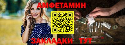 альфа пвп Краснознаменск
