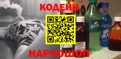 альфа пвп Краснознаменск