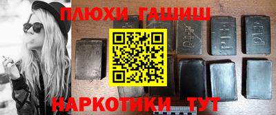 альфа пвп Краснознаменск