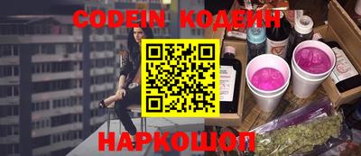 крисы Краснокаменск