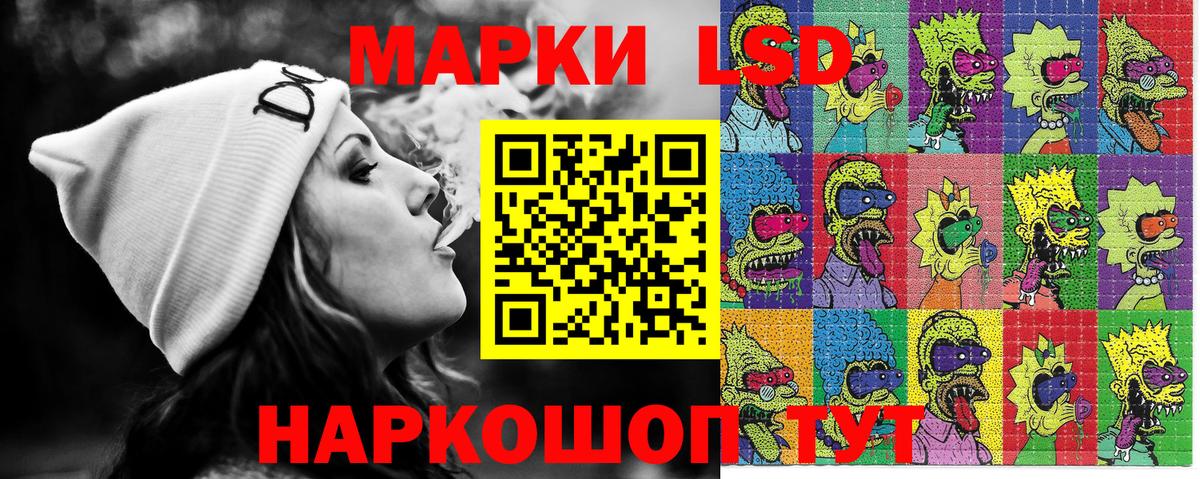 Донской  сколько стоит  Вход с VPN  Марки 25I-NBOMe 1,5мг  Марки 25I-NBOMe 1,5мг 