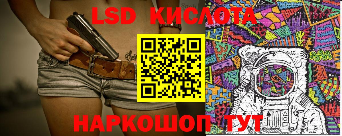 Гашиш  COCAIN  Донской  Вход с VPN  Канабис  Меф  