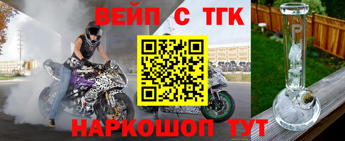 Дистиллят ТГК концентрат Донской