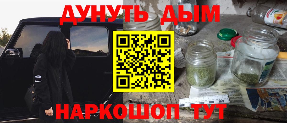 Канабис VHQ  Бошки марихуана план  Конопля OG Kush  Вход с VPN  Донской 